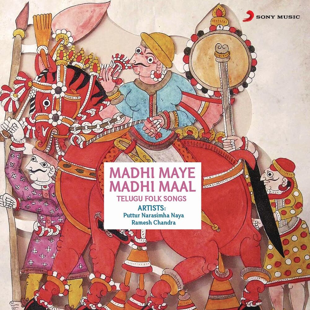 Picture of Madhi Maye Madhi Maal (Original Motion Picture Soundtrack)