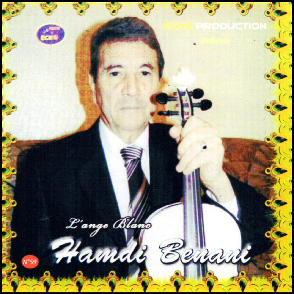 Picture of Rasse el hamra