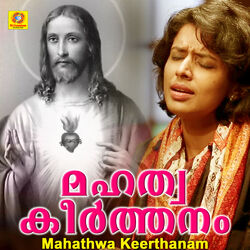 Cover of Mahathwa Keerthanam