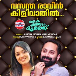 Cover of Vasantha Ravin Kilivathil (From "Kaiyethum Doorathu")