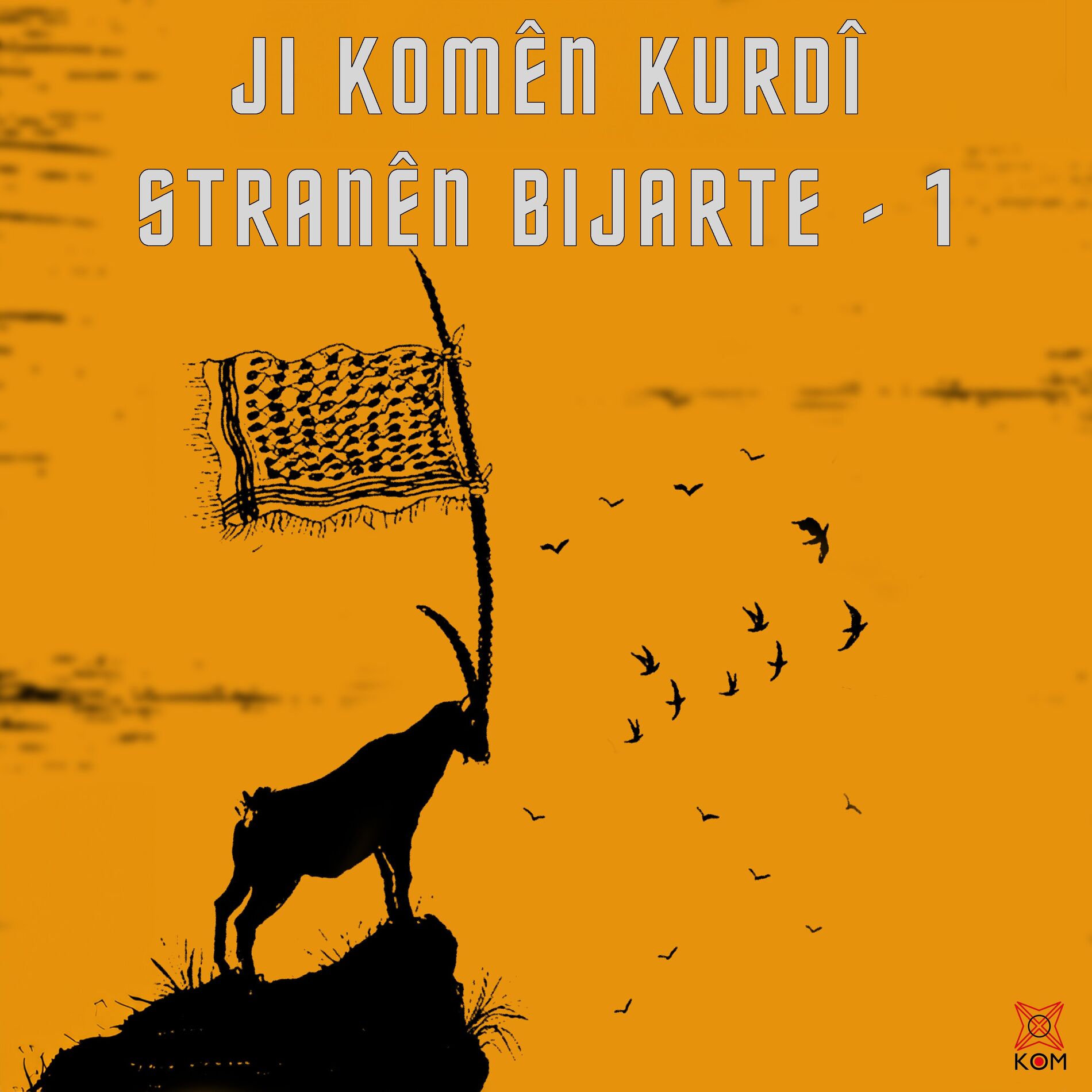 Album cover of Ji Komên Kurdî Stranên Bijarte 1