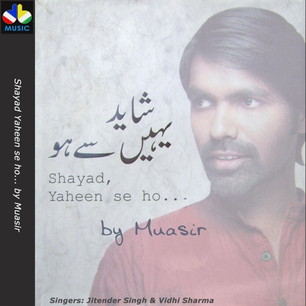 Picture of Shayad, Yaheen Se Ho... By Muasir