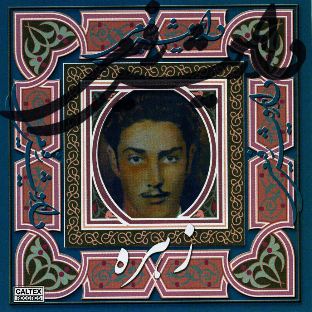 Picture of Zohreh - Persian Music