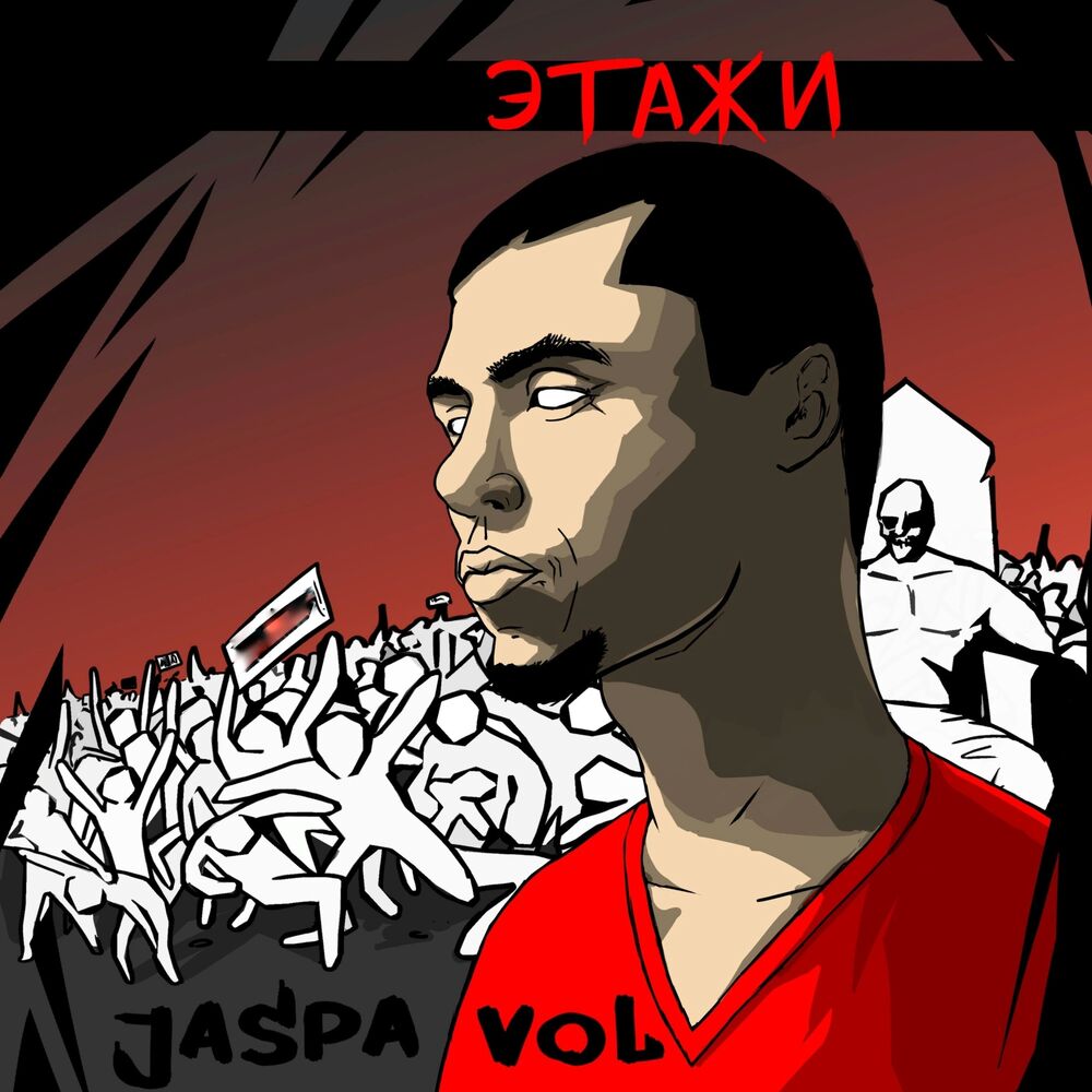 Picture of Этажи