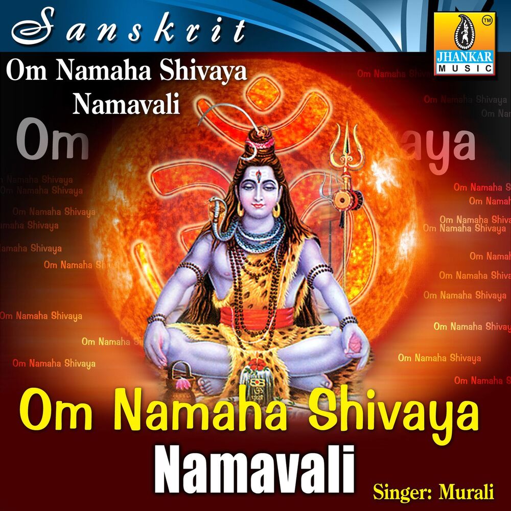Picture of Om Namaha Shivaya Namavali