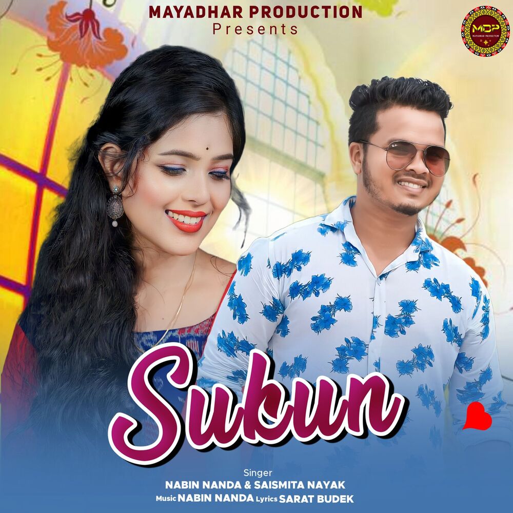 Picture of Sukun