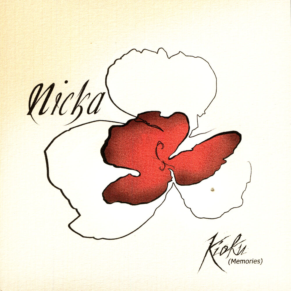 Picture of Kioku (Memories)