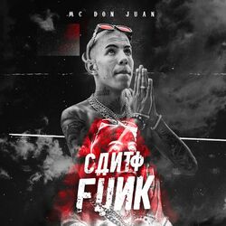 Cover of Canto Funk
