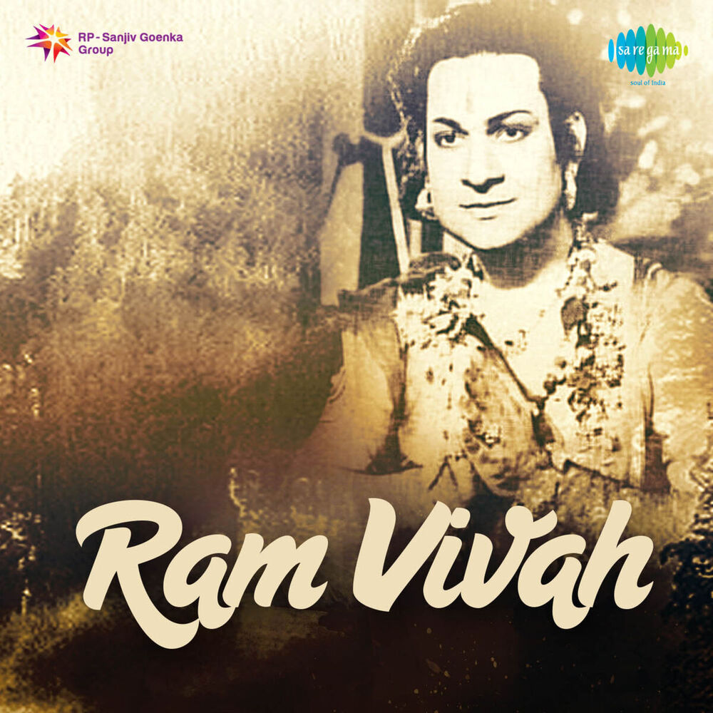 Picture of He Chandravadan Chanda Ki Kiran (From "Ram Vivah") - Single