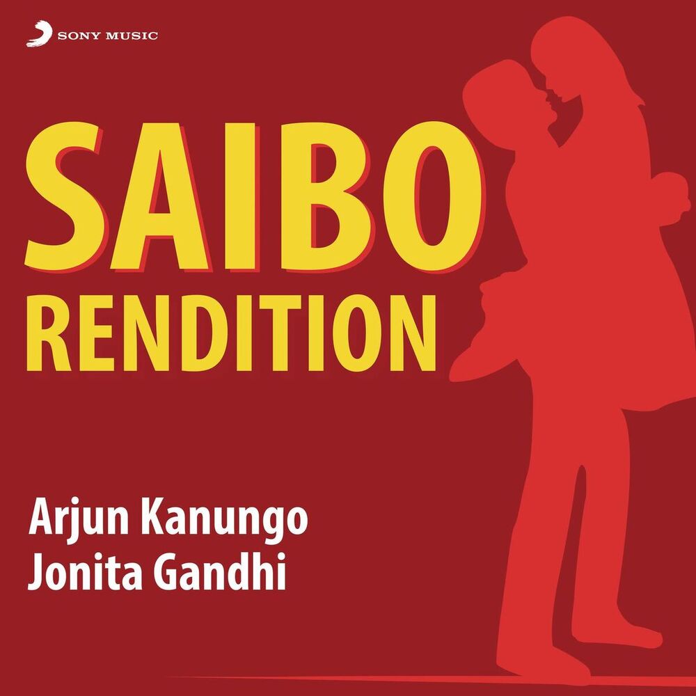 Picture of Saibo (Rendition)