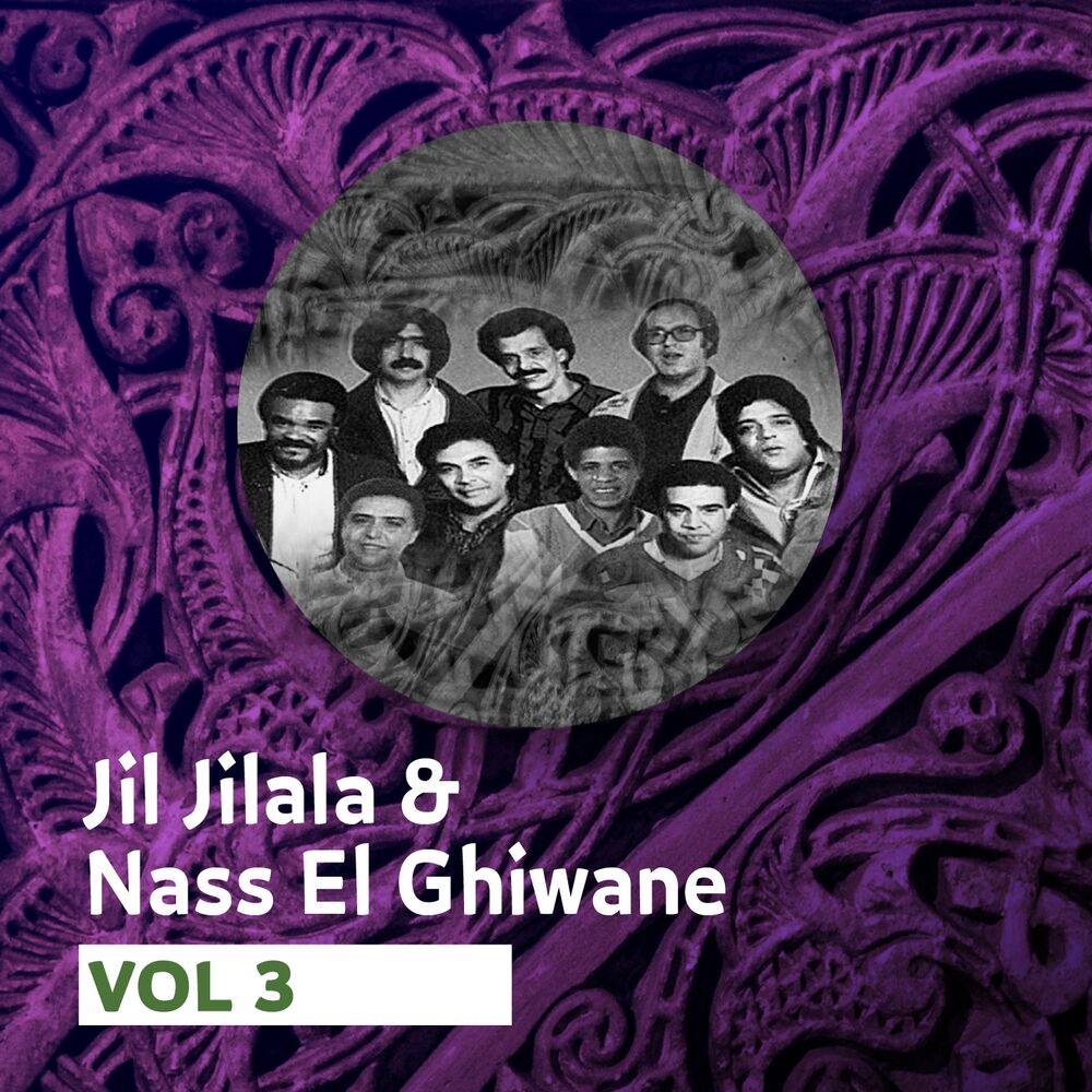 Picture of Jil Jilala & Nass El Ghiwane, Vol. 3 (Music)