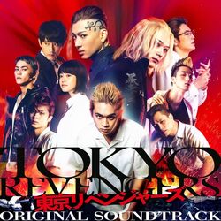 Cover of Tokyo Revengers ORIGINAL SOUNDTRACK