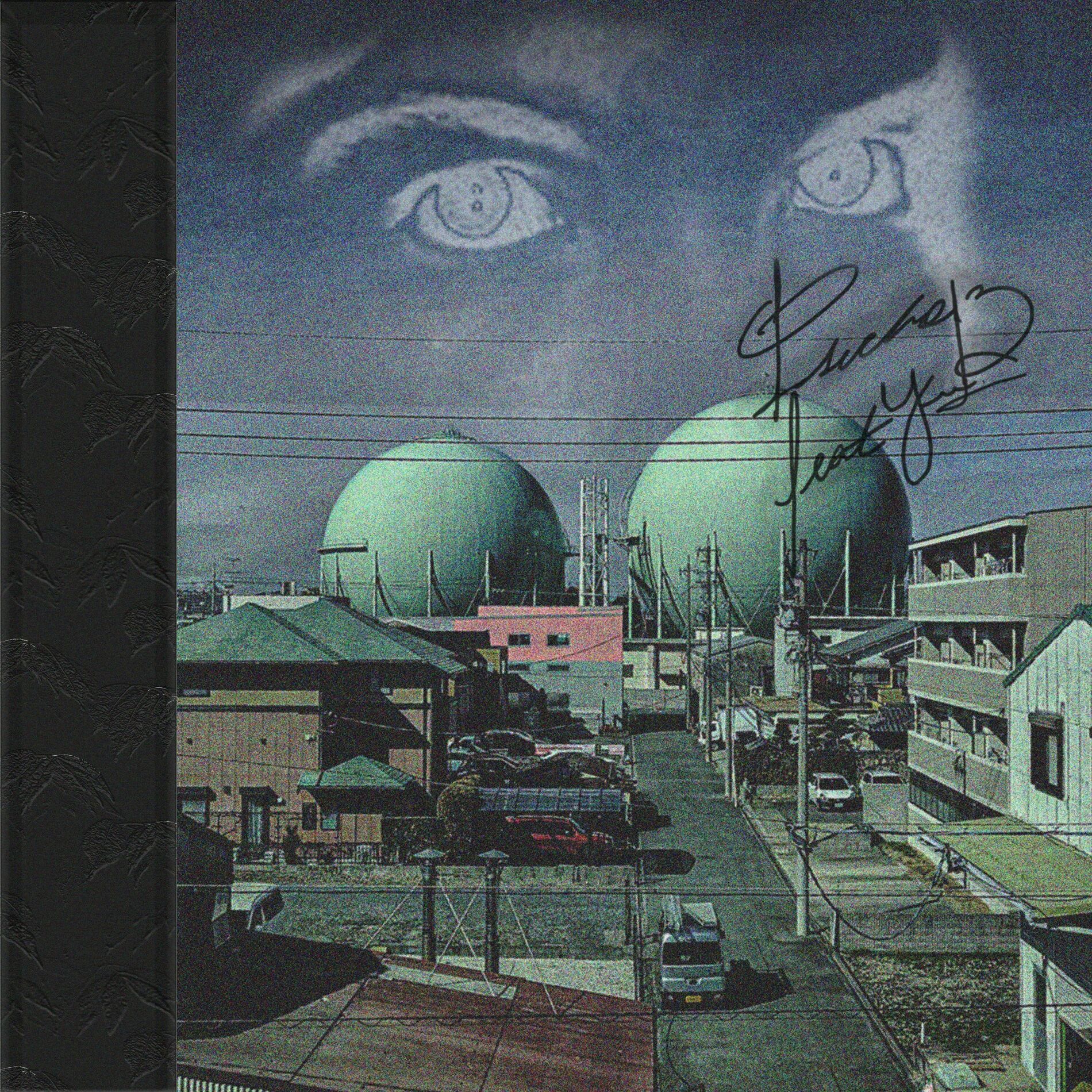Album cover of NWO