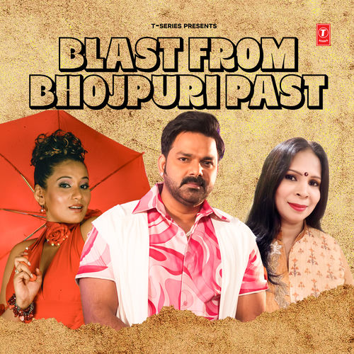 Blast From Bhojpuri Past