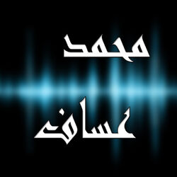 aldnya 3'ryba