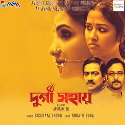 Cover of Durga Sohay (Original Motion Picture Soundtrack)