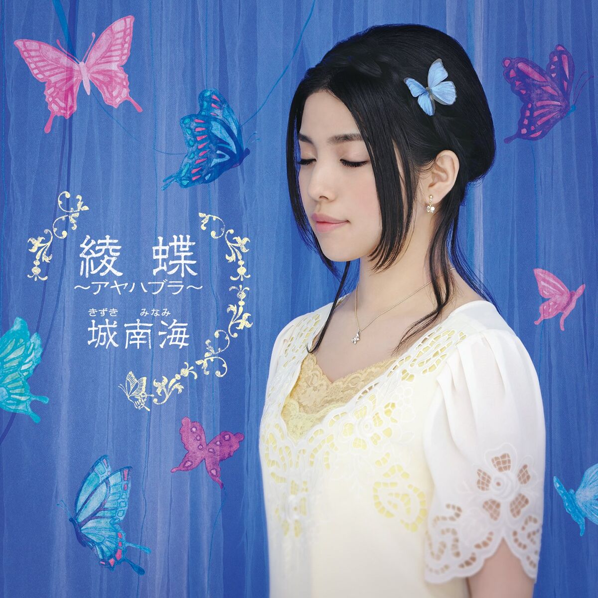 月下美人 - YouTube