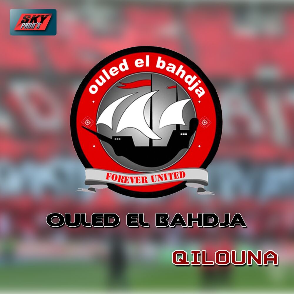 Picture of Qilouna (Forever United)