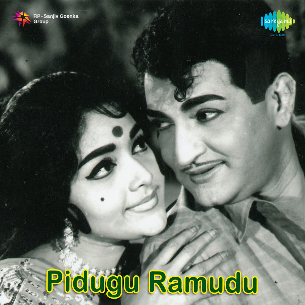 Picture of Pidugu Ramudu (Original Motion Picture Soundtrack)
