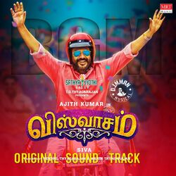 Cover of Viswasam