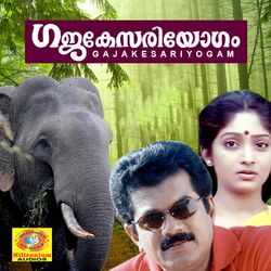 Cover of Gajakesariyogam