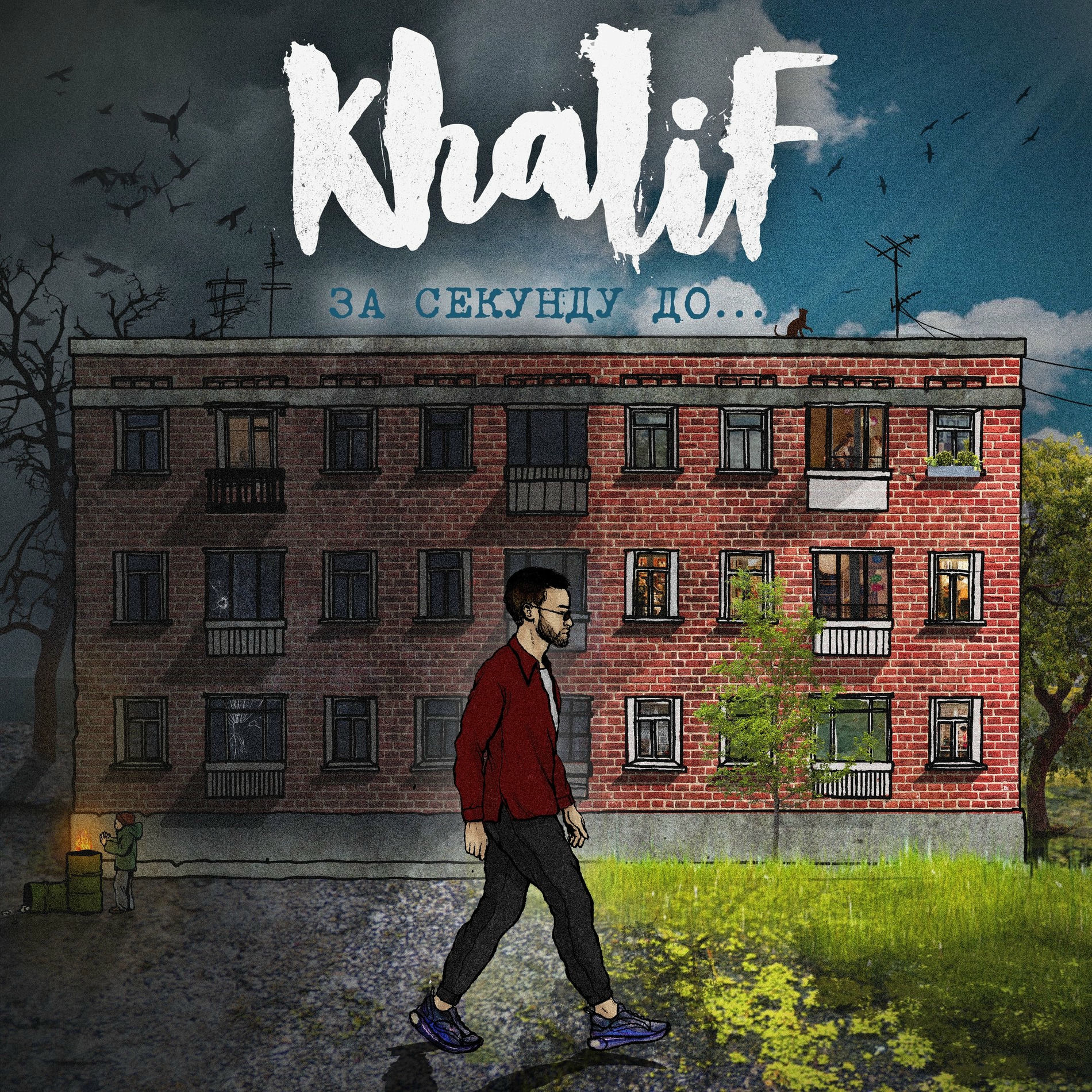 Album cover of Раны