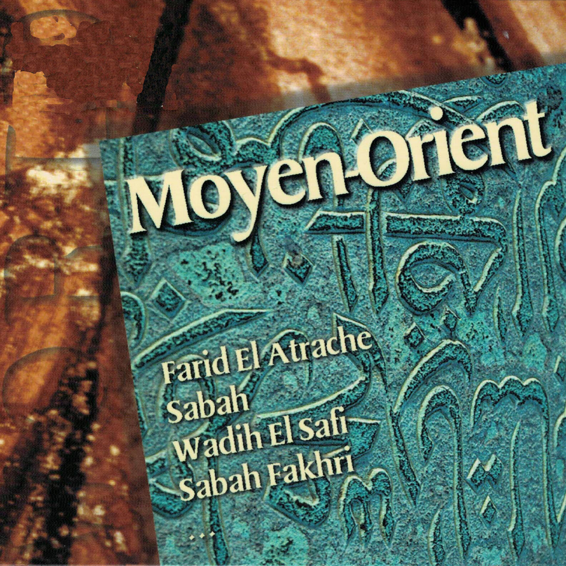 Album cover of Allô Beyrouth