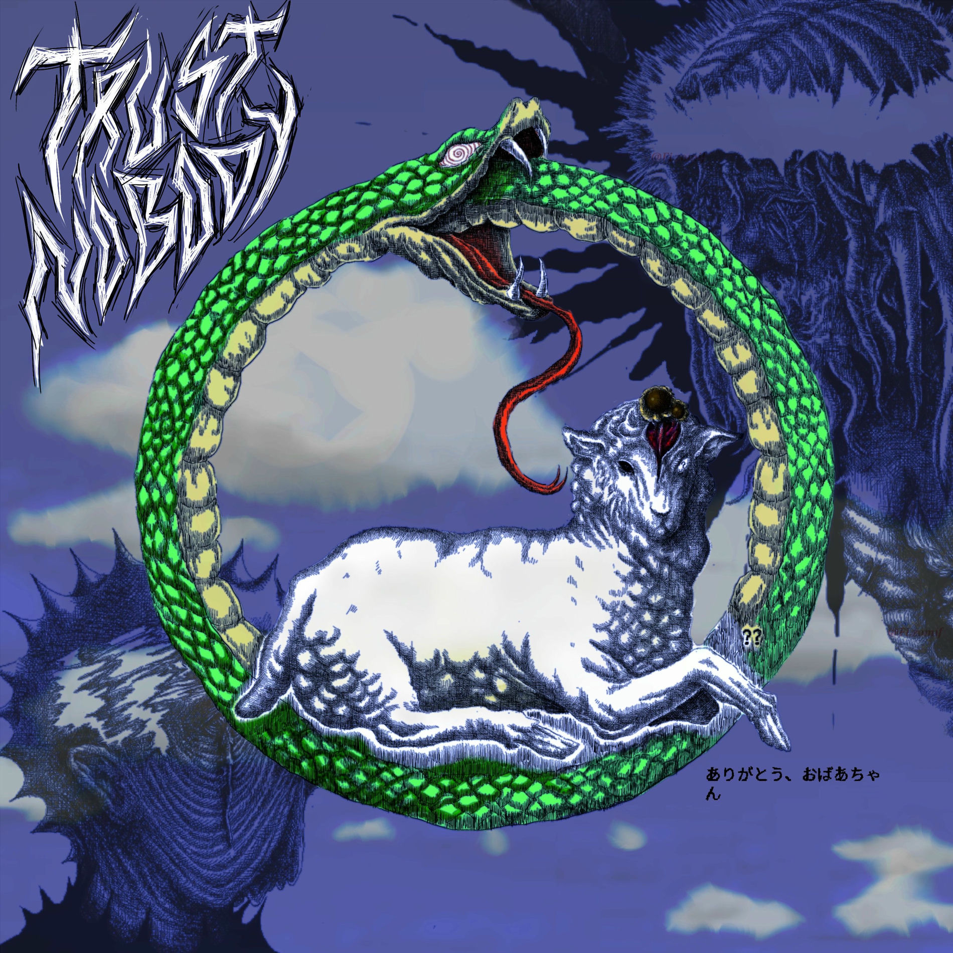 Album cover of TRUST NOBODY