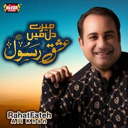 Cover of Mere Dil Mein Ishq E Rasool