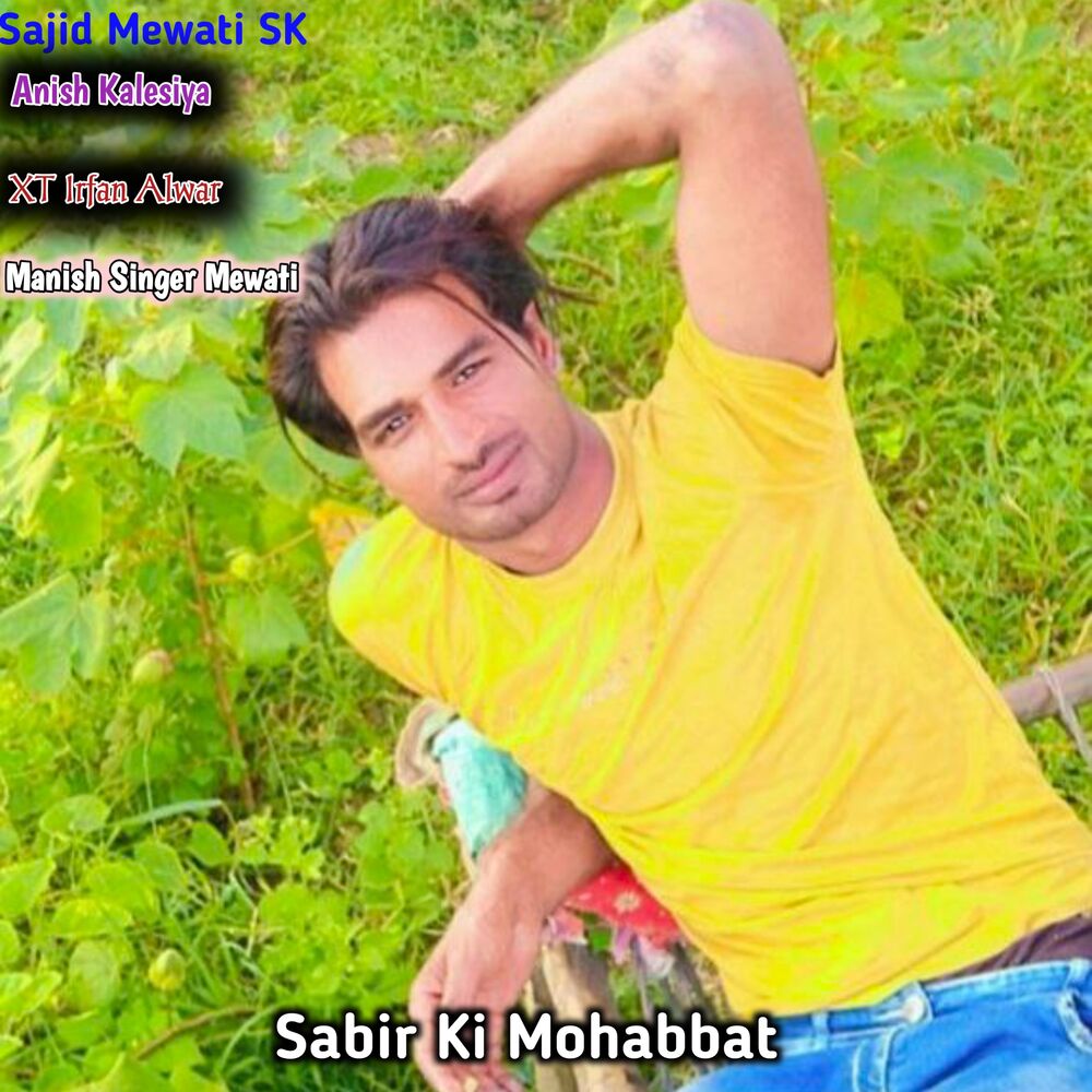 Picture of Sabir Ki Mohabbat