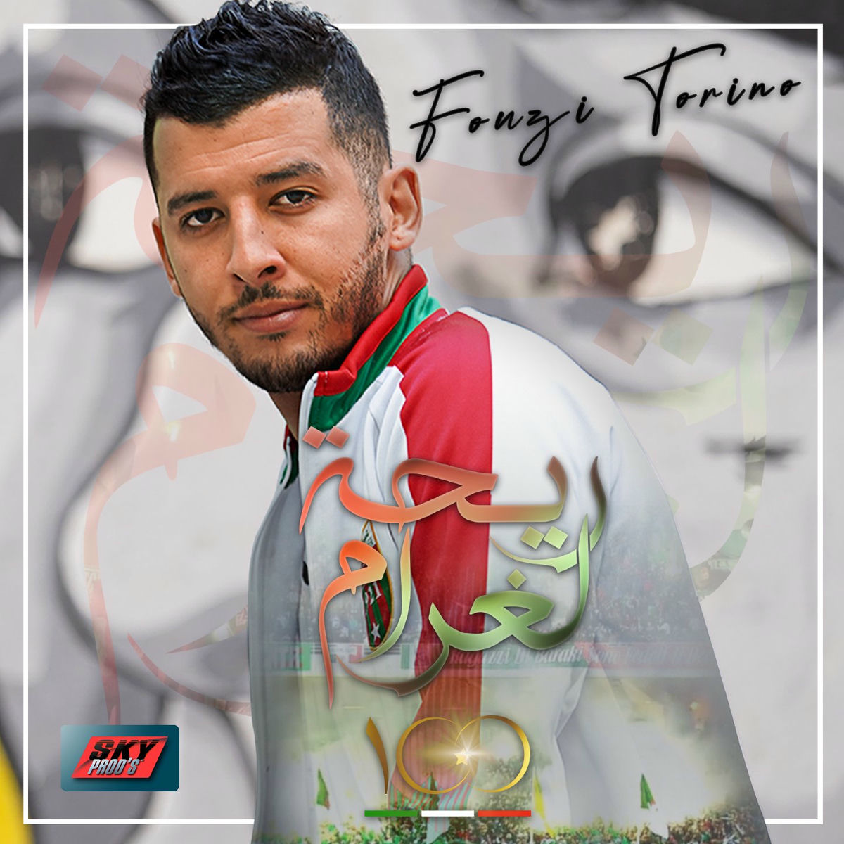 Album cover of Rihet Laghram