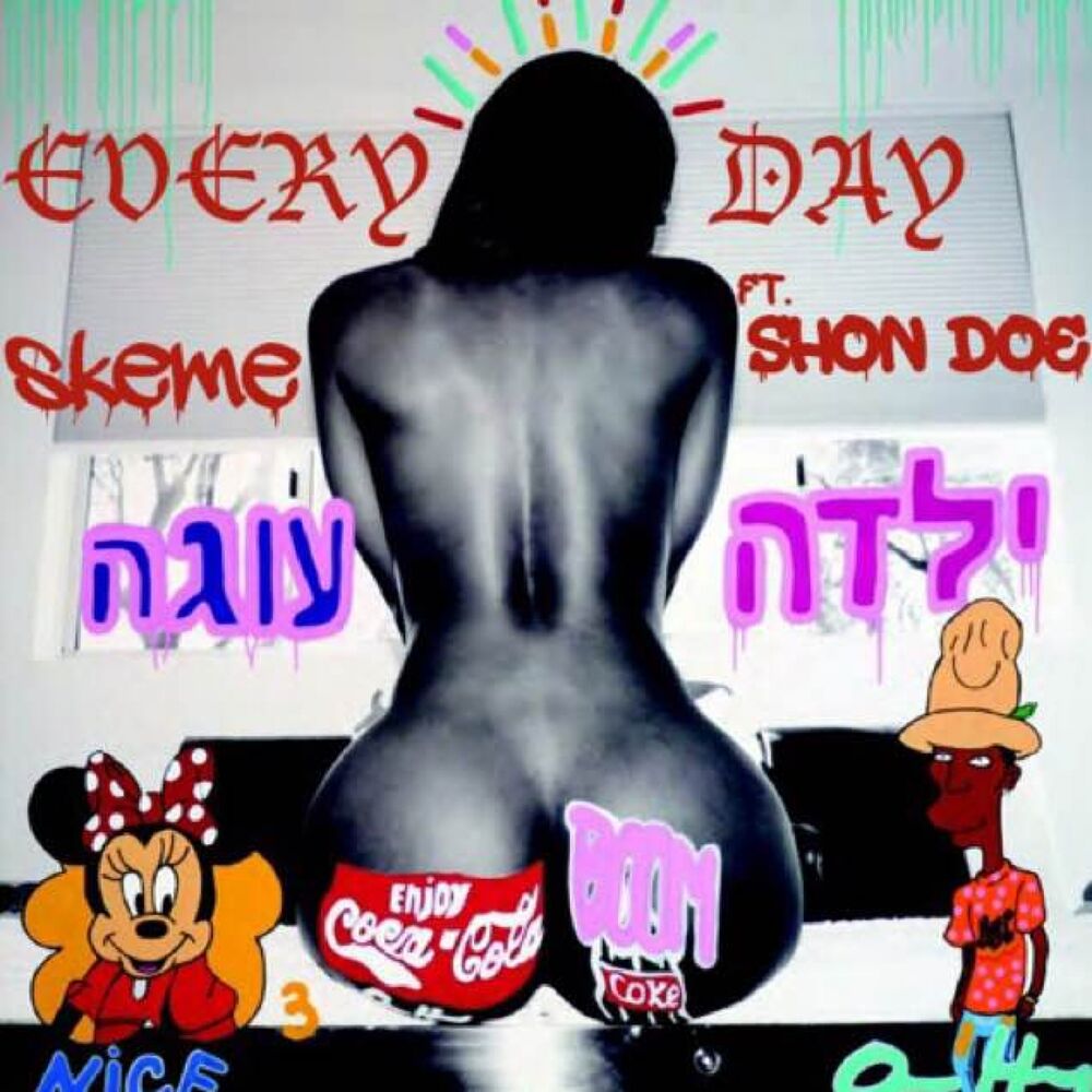 Picture of Every Day (feat. Shon Doe) - Single