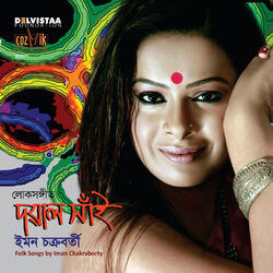 Cover of Doyal Sai