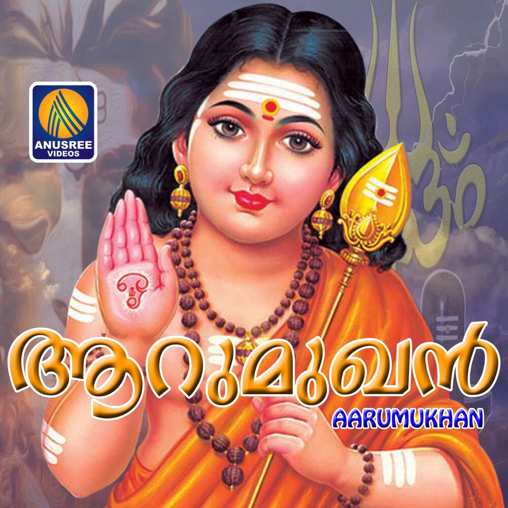 Picture of Aarumukhan