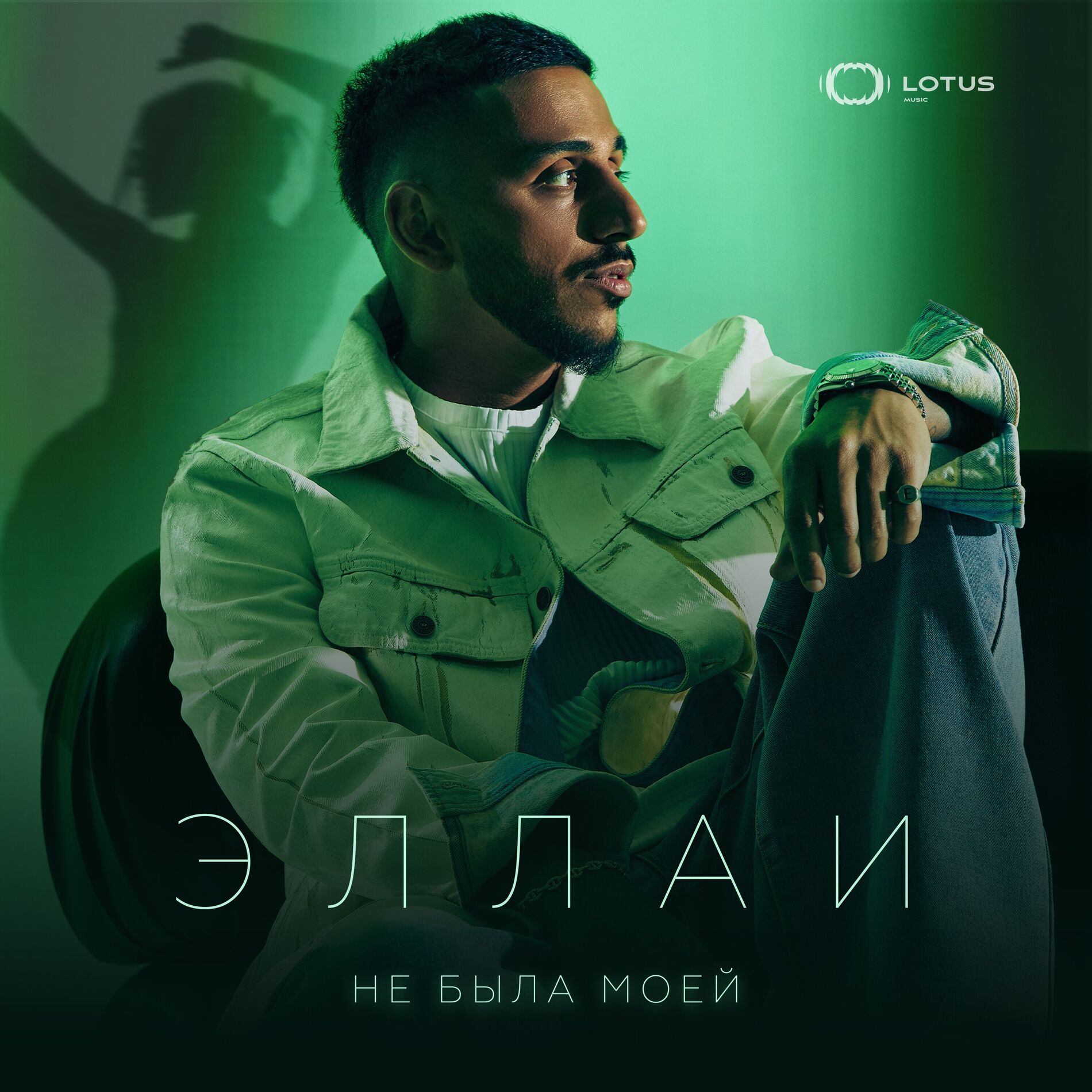 Album cover of Не была моей