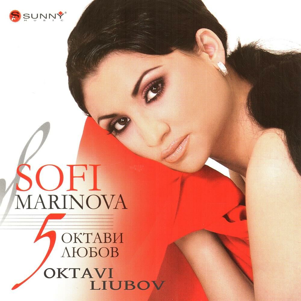 Picture of 5 oktavi liubov