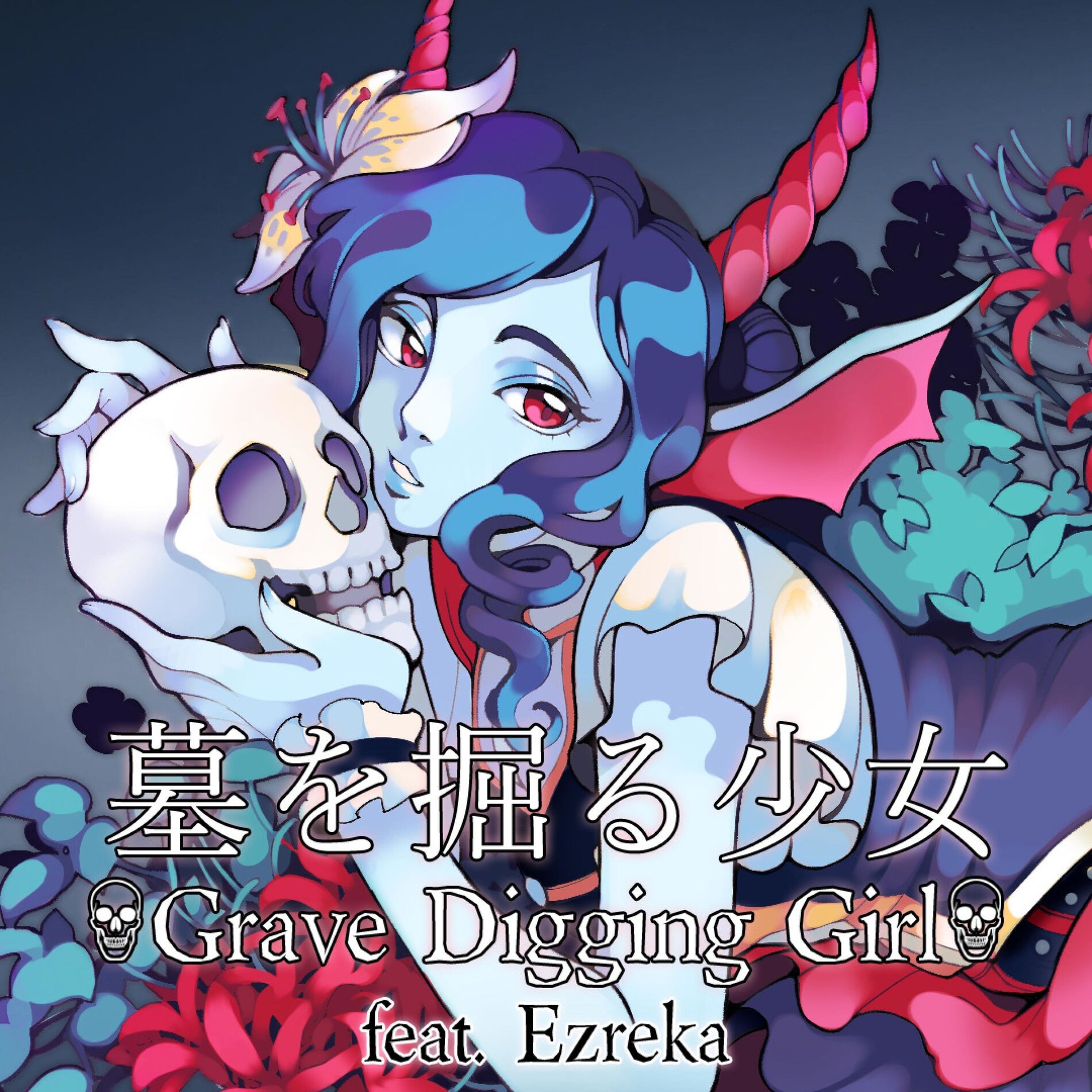 Album cover of Grave Digging Girl