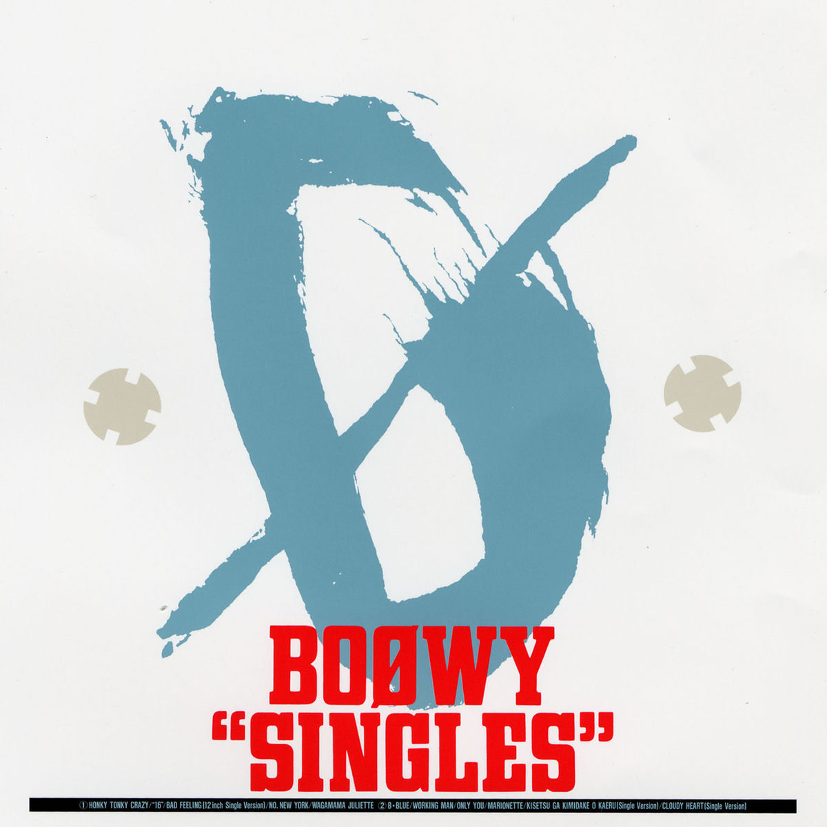 Boowy: albums, songs, concerts | Deezer