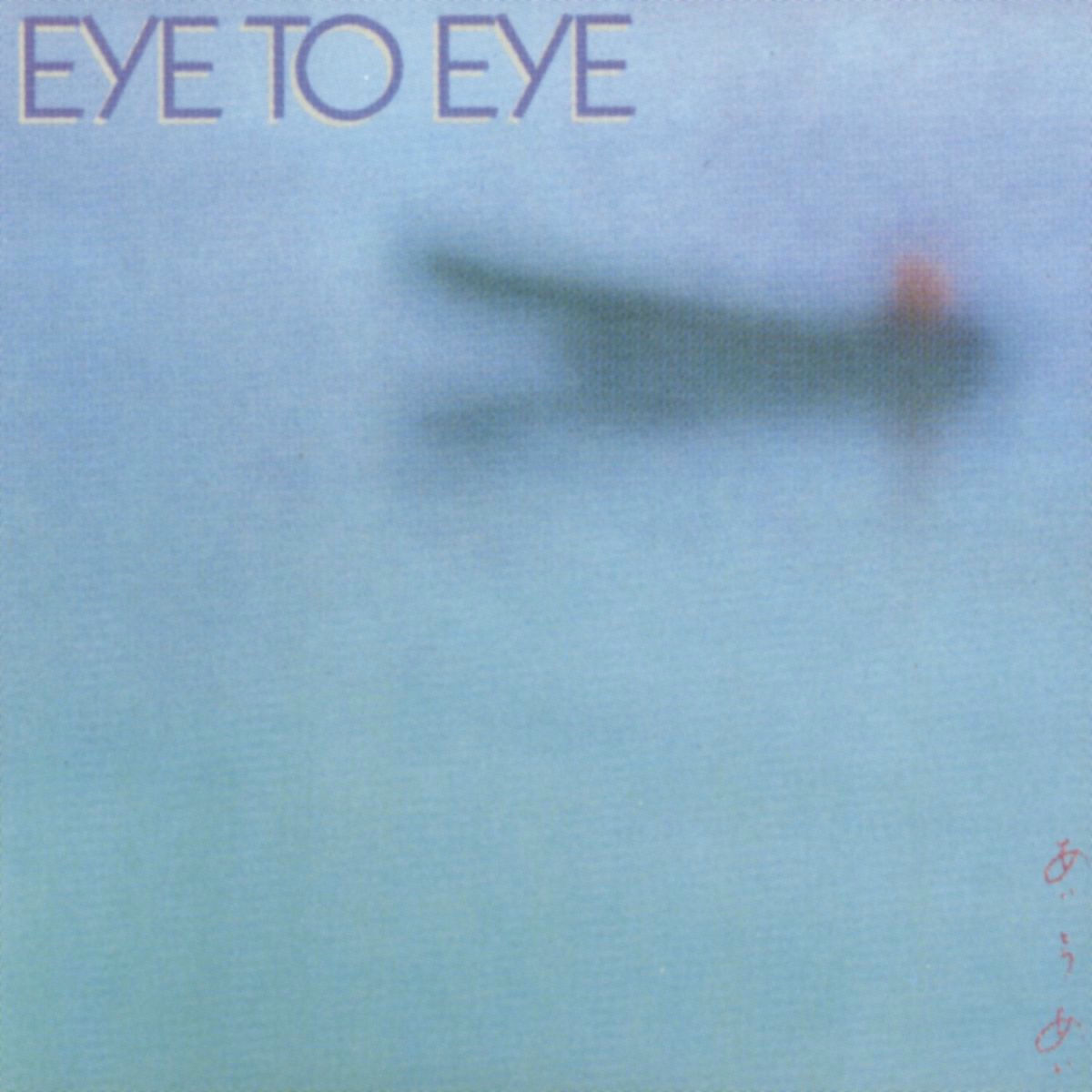 Album picture of Eye To Eye