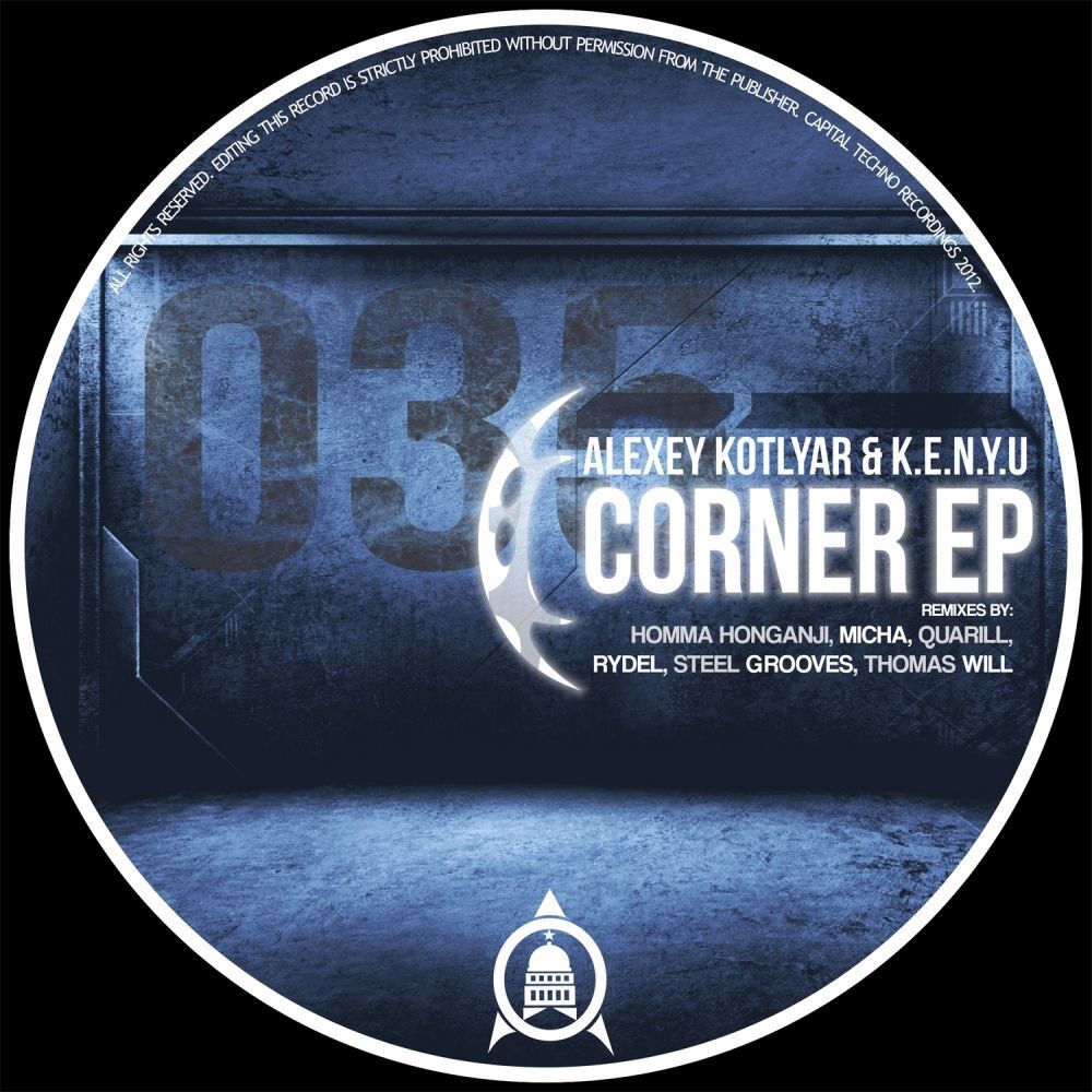 Picture of Corner EP