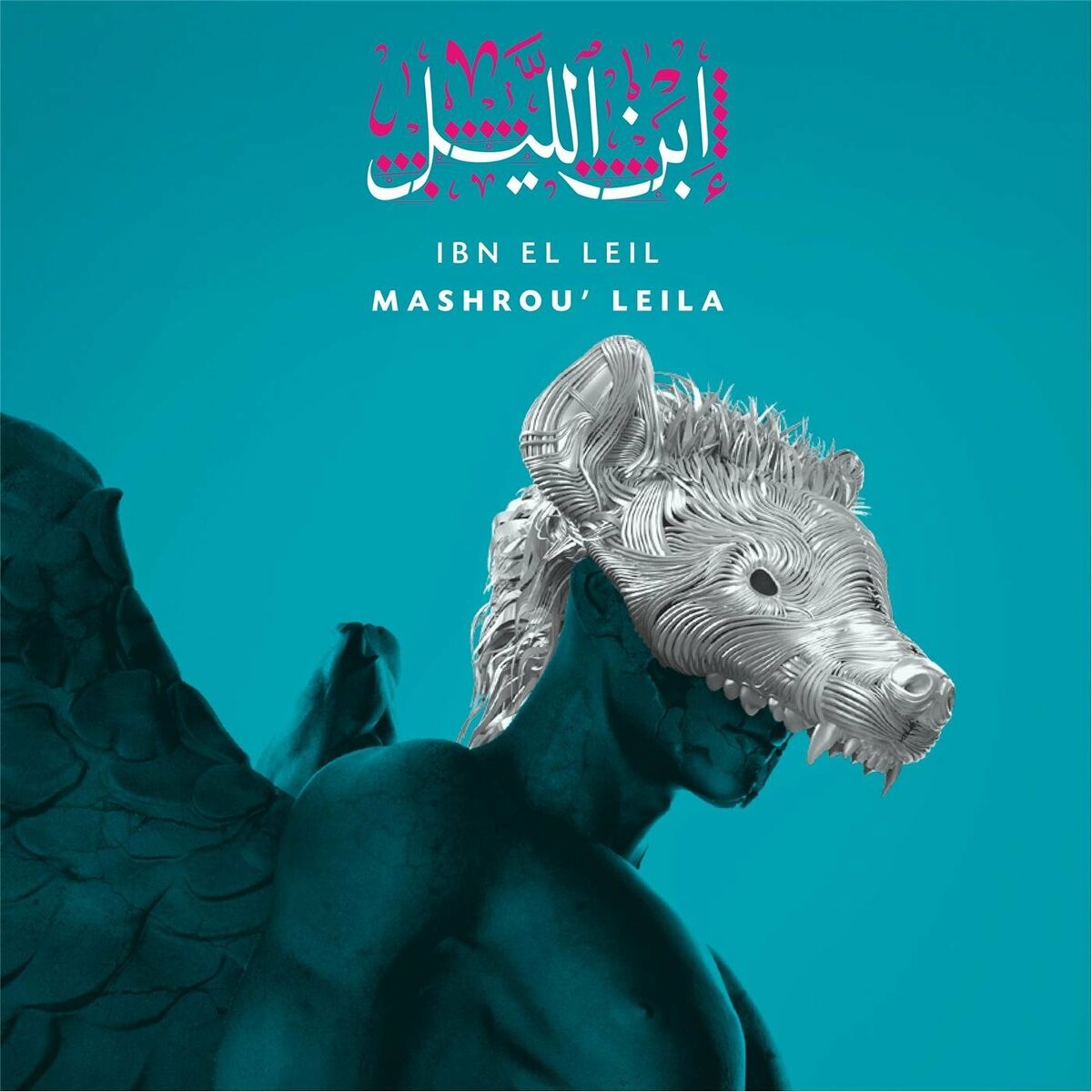 Album cover of Ashabi