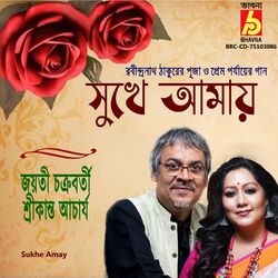 Cover of Sukhe Amay