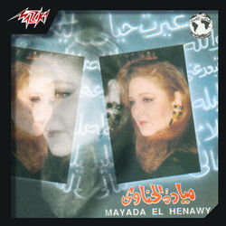 Cover of Ghayart Hayati