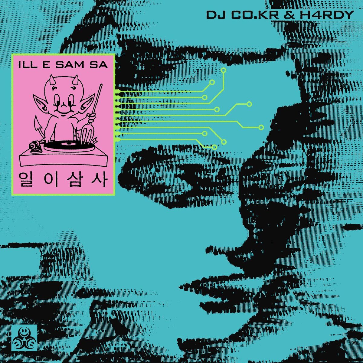 Album cover of ILL E SAM SA