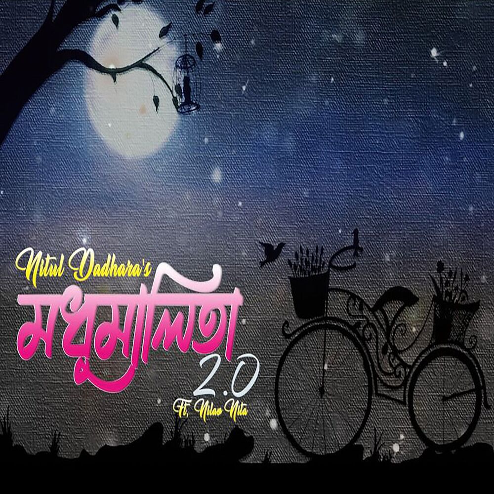 Picture of Madhumalita 2.0 (Moromor Tumi)