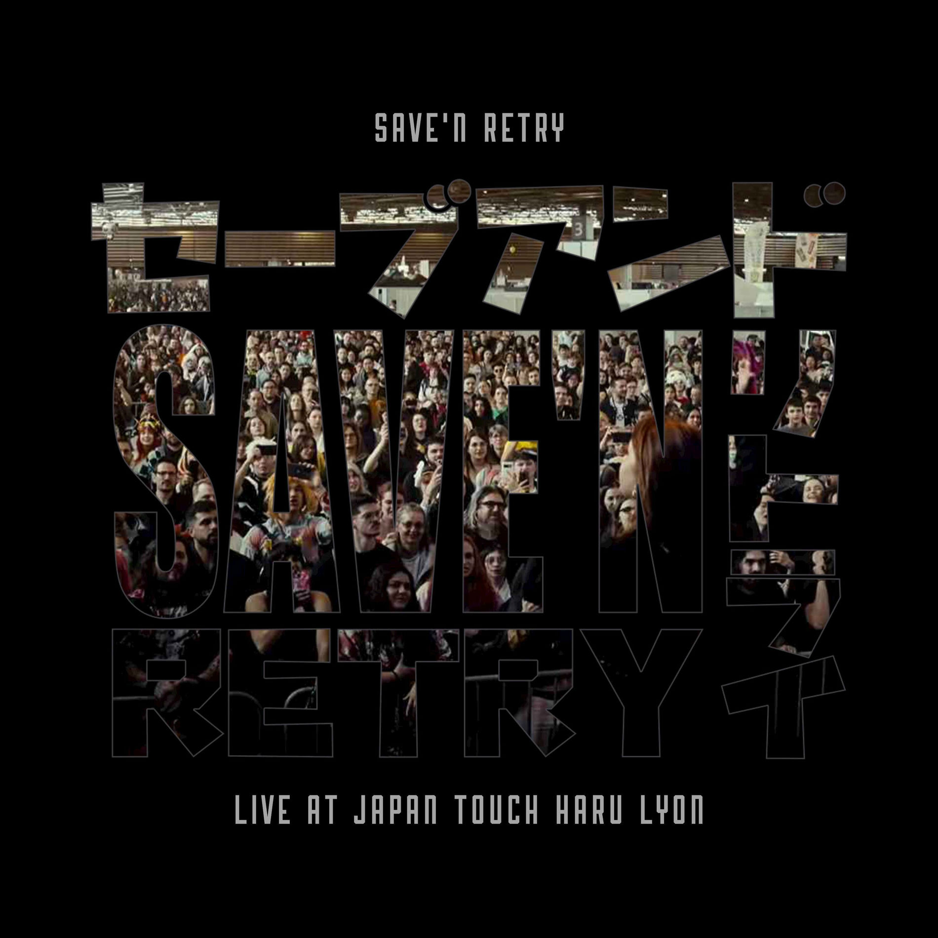Album cover of 2024 JAPAN TOUCH HARU LYON (LIVE)