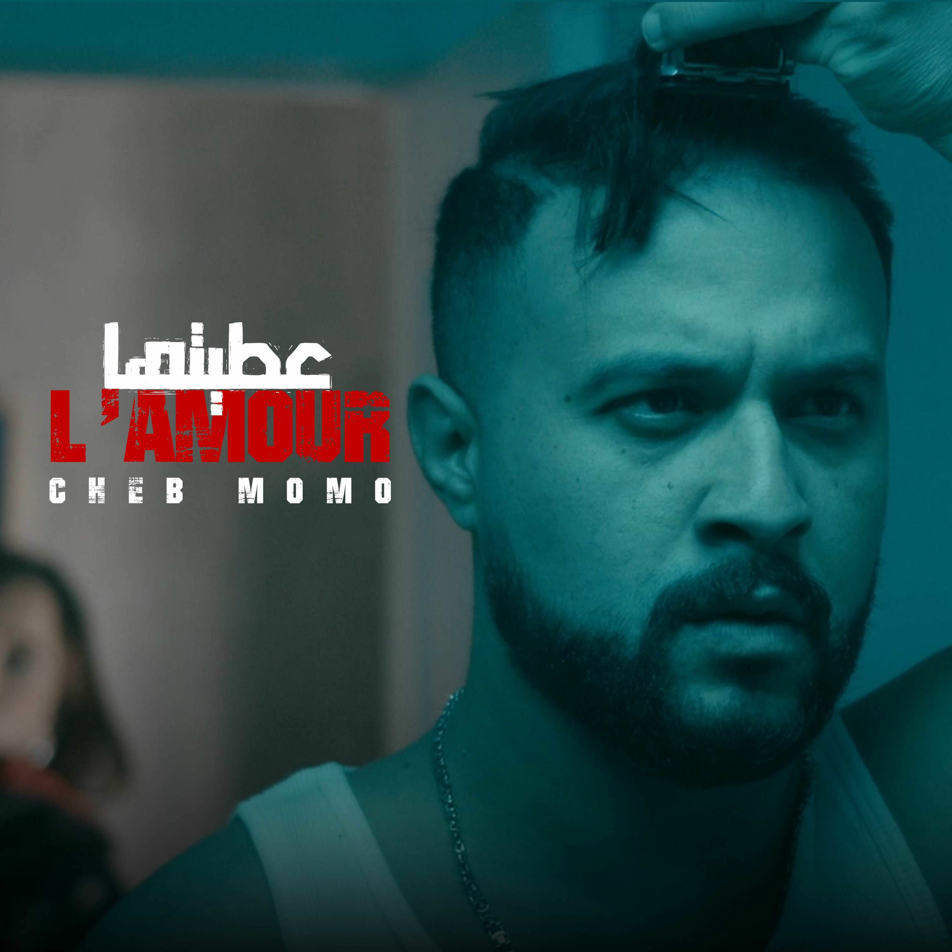 Album cover of Atiteha l'amour عطيتها