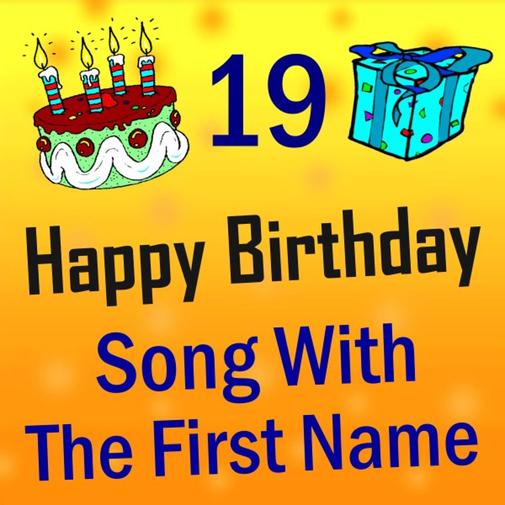 who owns the song happy birthday
