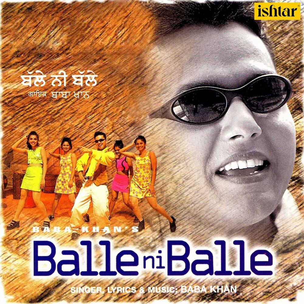 Picture of Balle Ni Balle