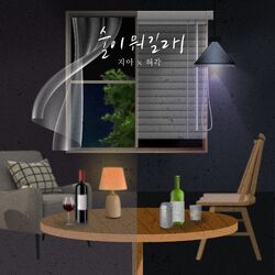 Cover of Drunken Night